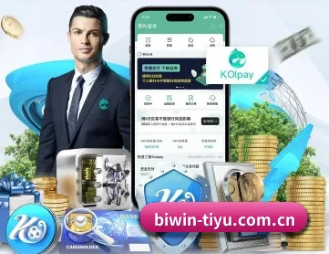 必赢亚洲 APP 深度功能