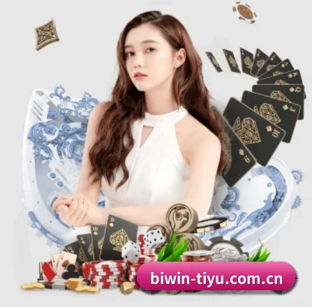 必赢亚洲 APP 界面