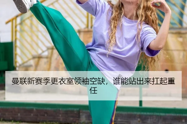 man-lian-xin-sai-ji-geng-yi-shi-ling-xiu-kong-que-shui-neng-zhan-chu-lai-kang-qi-zhong-ren-2-412.jpg